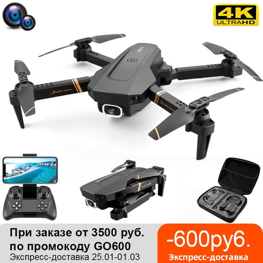 Unleash Your Aerial Creativity with our High-Performance Quadcopter Drone